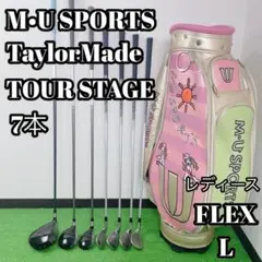 TaylorMade BURNER TOURSTAGE 7本 レディース 右利き