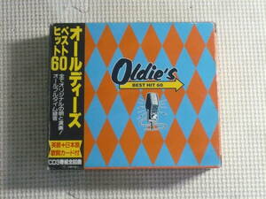 レ　CD3枚組■オールディーズ　ベストヒット60　中古