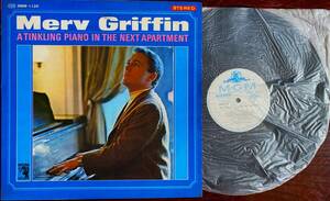 灯影のピアノ・ムード マーヴ・グリフィン Merv Griffin "A TINKLING PIANO IN THE NEXT APARTMENT" MGM LPレコード