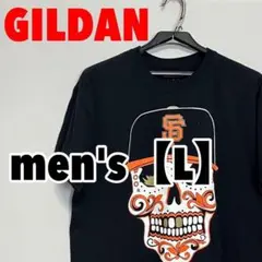 F355【GILDAN】半袖プリントTシャツ【L】