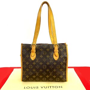 極 美品 LOUIS VUITTON ルイヴィトン ポパンクール オ モノグラム レザー トートバッグ セミ ショルダーバッグ ブラウン 茶 28538