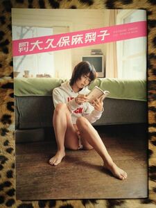 月刊　大久保麻梨子　KATSUMI OMORI 090 SHINCHO MOOK 写真集