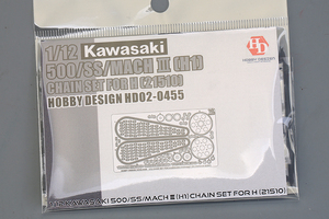 ホビーデザイン HD02-0455 1/12 カワサキ 500/SS/マッハ III (H1) チェーンセット(ハセガワ 21510用)