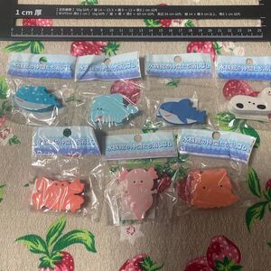 かわいい　水族館の仲間たち消しゴム７個セット　スマートレター２１０円