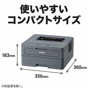 【新製品モデル・新品未開封品・純正セットアップトナー付属・保証付】●ブラザー A4モノクロレーザープリンター ジャスティオ HL-L2400D●