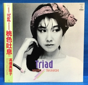 LP 邦楽 高橋真梨子 / トライアード