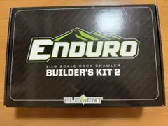 エレメント エンデューロ ビルダーズキット2 ELEMENT ENDURO