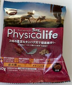 ユニ・チャーム Physicalifeフィジカライフ　ドッグフード 成犬用 40g 原産国　日本