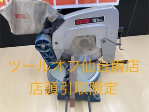 022●おすすめ商品・店頭引取限定商品●RYOBI リョービ 380㎜卓上切断機 TS-381 配送不可