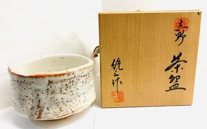 qoo.Z7I01　養心窯　茶道茶碗　樋口統三 作　志野焼（美濃焼）　御嵩町　重要無形文化財　木箱付き