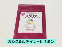 くっきりメクリア 14.04g 1粒重量234mg×60粒 リアルメイト