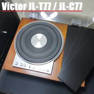 Victor JL-T77 / JL-C77 / JVC ビクター JL-B77 JL-77 レコードプレーヤー ターンテーブル TT-VIC241116