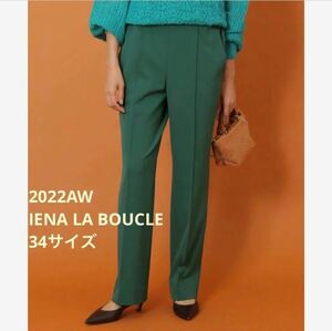 未使用＊IENA LA BOUCLE 上品＊ストレッチツイルイージースラックス