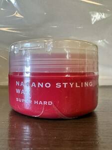 未開封新品 NAKANO - スタイリングワックス 5 スーパーハード 90g - STYLING WAX ナカノ 定価1300円