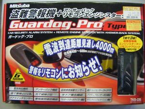 ミツバ 盗難警報器＋エンジンスターター ガードッグ・プロV Type A 未使用品