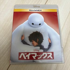 ベイマックス MovieNEX DVD Blu-ray ディズニー