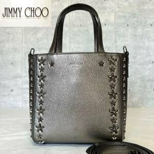 JIMMY CHOO ジミーチュウ MINI PEGASI ペガシ スタースタッズ メタリックシルバー 2WAY レザー ハンドバッグ トートバッグ ショルダー