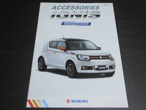 ◆スズキ イグニス　アクセサリーカタログ付 SUZUKI IGNIS 2017年9月版　新品 カタログ