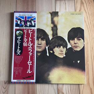 ザ・ビートルズ レコード The Beatles ビートルズ・フォー・セール