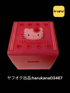 当時物 レトロ 入手困難　Hello Kitty ハローキティ　フロッピーケース　収納 小物入れ　ピンク フラワー　サンリオ SANRIO 1998年 グッズ