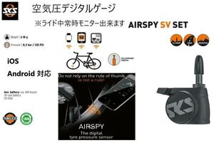 【自転車】SKS AIRSPY SV SET エアゲージ 仏式 / スマホから確認出来る デジタルエアーゲージ 空気圧ゲージ タイヤーゲージ エアースパイ