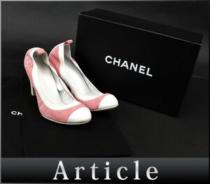 188426☆ CHANEL シャネル パンプス 靴 シューズ ココマーク 37C 24cm スエード レザー 革 ピンク ホワイト 白 レディース 箱付/ F