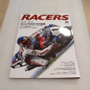 RACERS レーサーズ Vol.56