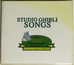 ☆ STUDIO GHIBLI SONGS スタジオジブリ作品 主題歌全集 宮崎駿 初回限定 ハードブック仕様 BOXケース付き ピクチャーレーベル TKCA-71381