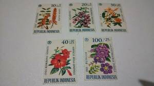 インドネシア 植物 切手 5枚 外国切手