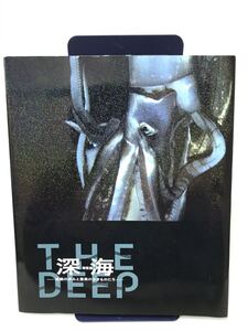 図録　深海 特別展 THE DEEP 挑戦の歩みと驚異の生きものたち/2013/国立科学博物館