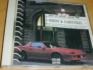 Simon and Garfunkelのアルバム「PICK UP ARTIST VOCAL 10」全18曲