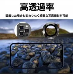 iPhone13mini iPhone　保護レンズ カメラ保護 レンズカバー