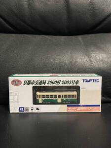 TOMYTEC トミーテック 鉄道コレクション 京都市交通局 2000形 2003号車　　　鉄コレ