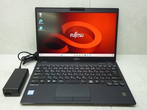 ☆1円☆第8世代☆富士通 LIFEBOOK U939/A☆Core i5 1.60GHz/8GB/SSD256GB/高解像度1920×1080/無線/Bluetooth/Office/DtoD領域☆