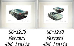 GC-1229 Ferrari 458 Italia・GC-1230 フェラーリ458Italia限定版画300部 直筆サイン有 額装済●作家 平右ヱ門 希望ナンバーをお選び下さい