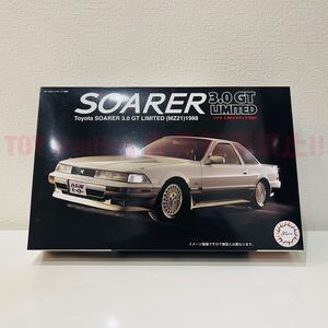 フジミ模型 トヨタ ソアラ 3.0GT リミテッド MZ21 1988 1/24 TOYOTA SOARER 3.0GT LIMITED インチアップシリーズNo.11 プラモデル