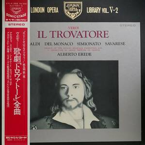 初期LP盤 モナコ,テバルディ,シミオナート&トッツィ/エレーデ/Fiorentino Maggio 　Verdi「トロヴァトーレ」(3LP)