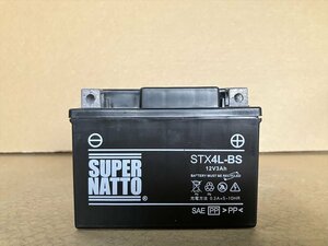 現品限り！STX4L-BS アウトレット品 （YTX4L-BS YT4L-BS YTZ3 GT4L-BS 互換）シールド型 バイク用バッテリー ★ネジなし ｜802h