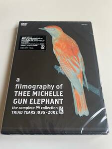 M 匿名配送 DVD a filmography of THEE MICHELLE GUN ELEPHANT the complete PV collection TRIAD YEARS 1995-2002 4988001911944