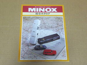 【小型カメラ カタログ】MINOX ミノックス　総合カタログ　ＬＸ/　ＥＣ/　35ＰＥ/　35ＰＬ/　35ＧＴ　　昭和59年2月版