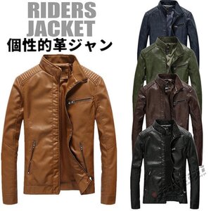 革ジャン レザージャケット メンズ 裏起毛 フライトジャケット バイク PUライダースジャケット カジュアル レザーコート 大き