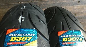 ※沖縄県以外送料無料！　前後セット ダンロップ DUNLOP D307 80/90-10 44J 2本セット　スズキ・アドレスV50