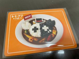 レトクマカフェ　カード　レトセトラ　レトカニカレー　オレンジ　レトルト　ゲーム実況者　非売品　特典　ノベルティ