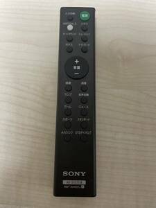 SONY RMT-AH501J サウンドバー HT-X8500用 リモコン