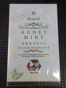 JB Honey