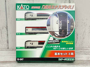 Ｎゲージ KATO 10-847 E259系特急電車・成田エクスプレス 基本3両セット (型番10-821とは別車番) カトー