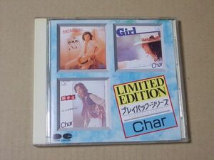 E3946　即決　CD　CHAR『プレイバック・シリーズ』　1987年盤