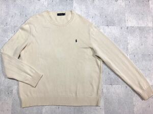 XXLサイズ　POLO RALPH LAUREN　　綿ニット　　オフホワイト