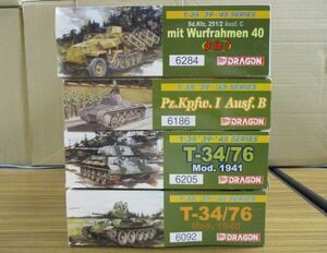 #w25【梱120】DRAGON 1/35 T-34/76 Mod.1940 1941 Pz.Kpfw.I Ausf.B 他 戦車 プラモデル まとめ