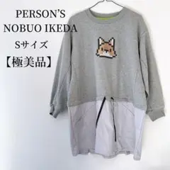 極美品　PERSON